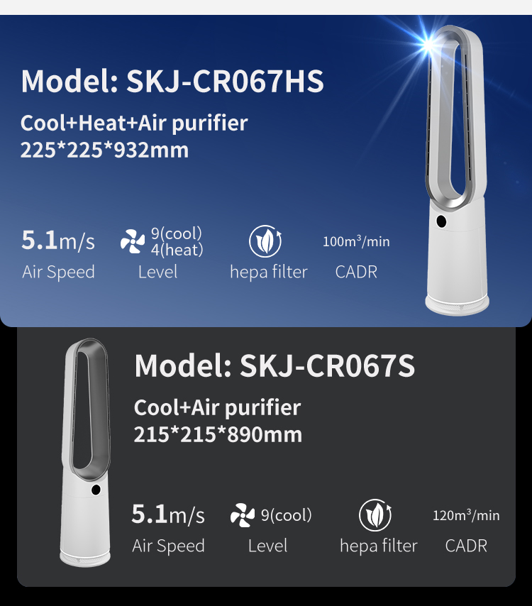 3 in 1 cool heat air purifier fan smart bladeless tower fan with air purifier